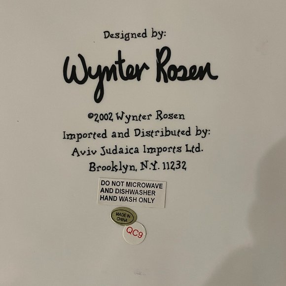 Wynter Rosen Ceramic Matzoh Plate - Picture 2 of 4